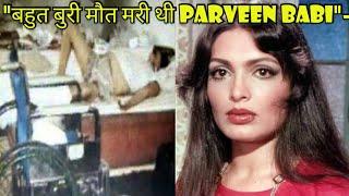 Parveen Babi died a very bad death even after being such a big actress- Parveen Babi life