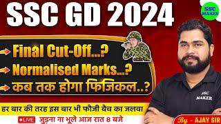 SSC GD Final Cut Off 2024  SSC GD Normalisation 2024  SSC GD Score Card 2024 SSC GD Physical Date