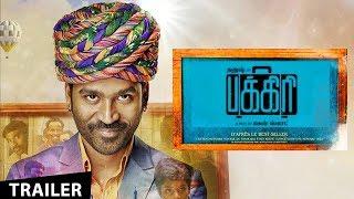 Pakkiri Official Trailer Tamil  Dhanush  Erin Moriarty  Ken Scott