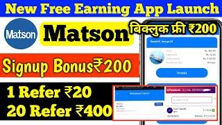 Best Free Earning App launch Matson App Payment Proof Matson App Real or fake Matson App