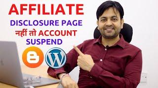 Affiliate Marketing for Beginners Create DISCLOSURE disclaimer Page 2021  Techno Vedant