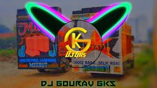 Chori meri le le ram ram Dj Remix - Mc Square - New Haryanvi Song Edm Vibration Remix Dj Fs