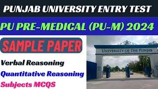 PUNJAB UNIVERSITY ENTRY TEST 2024  PU -M