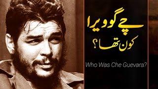 Wo Kon Tha # 001  Che Guevara Hero or Zero  In Urdu