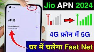 Jio APN Settings Jio Network Problem Solution  Jio Net Slow Problem Jio Internet Problem Solution