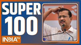 Super 100  Kejriwal Bail  High Court  ED  Aatishi Hunger Strike  NEET Scam  Paper Leak 2024