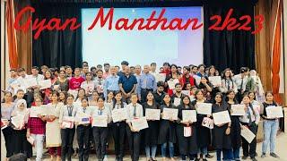 GYAN MANTHAN 2K23  At UNITED GROUP OF INSTITUTIONS  #gyanmanthan2k23 #prayagraj