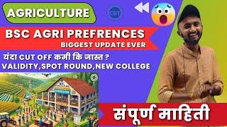 B.Sc. Agriculture Admission Process & Cut-Off 2024   Big Updates preference  New College  Dates