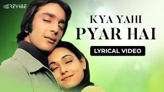 Kya Yahi Pyar Hai Lyrical Video  Lata Mangeshkar Kishore Kumar  Revibe  Hindi Songs