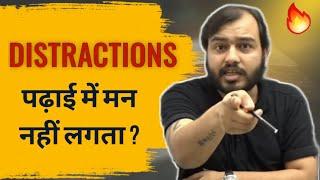 Distractions? पढ़ाई में मन नहीं लगता? Epic Motivation By PhysicsWallah