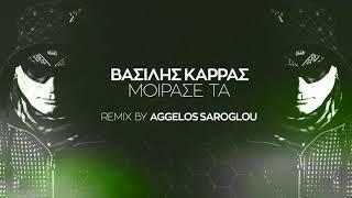 Βασίλης Καρράς - Μοίρασε Τα  Aggelos Saroglou Remix