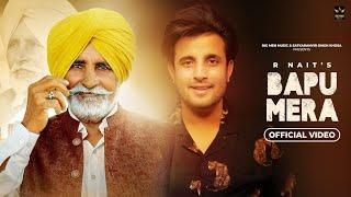 Bapu Mera Official Video - @RNait  - Laddi Gill -  Pro Media New Punjabi Song 2022