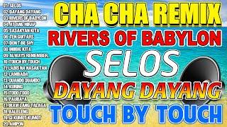 ⏰NEW⏳SELOS⏳NONSTOP CHA CHA REMIX 2024BAGONG TAGALOG CHA CHA REMIX NONSTOP DANCE HITS 2024