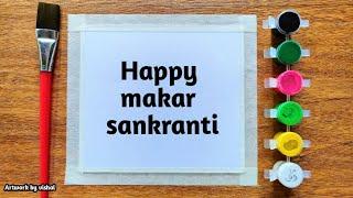 Happy Makar Sankranti Painting for Beginners step by step tutorial Easy Drawing