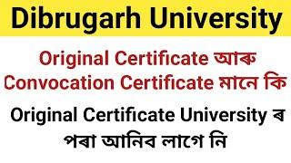 Original Certificate আৰু Convocation Certificate মানে কি?Original Certificate কৰ পৰা পাম