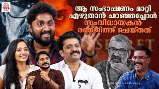 പ്രേക്ഷകർ കാത്തിരിക്കുന്ന കോംബോ ആണ് ഹൈദർ അലിയും ധ്യാനും  SECRET  S N Swamy  Dhyan  Interview