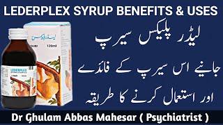 Lederplex Syrup Benefits in Urdu - B Complex Benefits - Lederplex Ke Side Effects