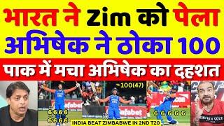 Pak Media Crying India Beat Zimbabwe In 2nd T20  Ind Vs Zim 2nd T20 2024 Highlights  Pak Reacts