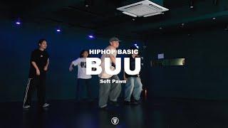 Soft Pawn - Bisk  BUU HIPHOP BASIC CLASS  240814 부 힙합 클래스  @sugardancestudio