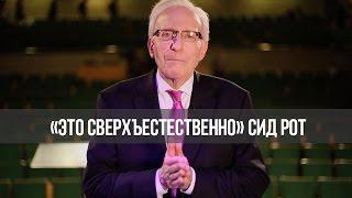 Взрыв чудес. В студии Джоан Хантер. «Это сверхъестественно» 872