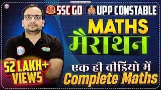 Maths Marathon SSC-GD 2021  Complete Maths For SSC-GD  SSC-GD Maths Marathon By Ankit Bhati Sir