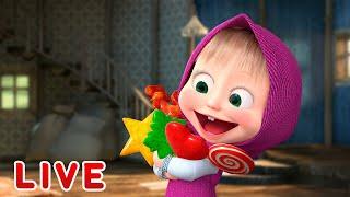  LIVE STREAM ️ 마샤와 곰 ⏰ 아침에 일어난 일 ⏰ Masha and the Bear