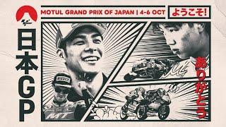 Live Main Race Reaction MotoGP Japan #gpjapan   MOTOGP 061024