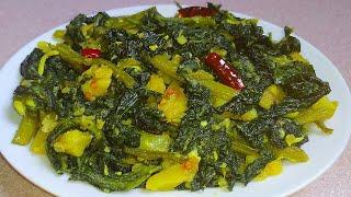 দারুন স্বাদে আলু দিয়ে লাউ শাক ভাজি  lau shak vaji  lau shak vaji recipe bengali  lau shak recipe