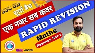 SSC GD 2021  SSC GD MATHS PRACTICE SET  Surya batch Maths Rapid revision #1