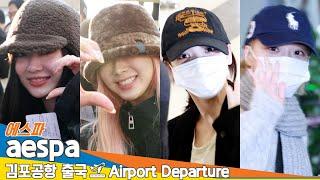 4K 에스파 군밤 한봉다리 3천원이에요출국️aespa Airport Departure 2024.11.13 Newsen