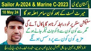 What is next process after merit list Pakistan Navy Sailor A-24 and Marine C-23