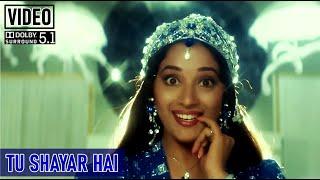 Tu Shaayar Hai Video 5.1 Surround Saajan Sanjay Dutt Madhuri Dixit Salman Khan Nadeem-Shravan