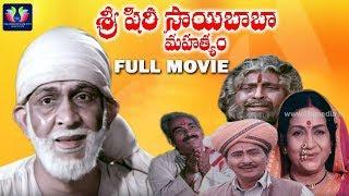 Sri Shirdi Saibaba Mahathyam Telugu Full Movie  Vijayachander  Chandra Mohan  Telugu Full Screen
