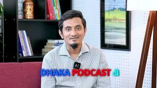 আমি শামীম আশরাফ ফাউন্ডার বেবিটিউব আসছি DHAKA PODCASTএ ll DHAKA PODCAST-20