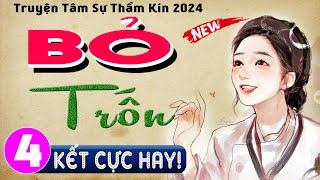 Tập 4 Kết BỎ TRỐN - Tiểu thuyết ngôn tình đêm khuya đặc sắc 2024 #mcthuymai