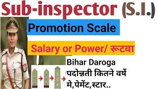 bihar daroga कितना बेस्ट है bihar Daroga promotion scalepayment सुविधा bihar Daroga का A to Z