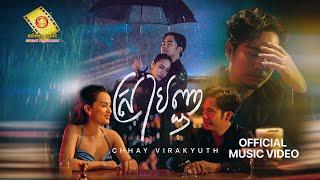 ស្រាបញ្ជា  - ឆាយ វីរះយុទ្ធ   Official Muisc Video 