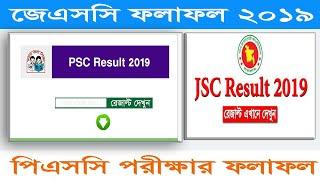 JSC JDC And Psc Result All Eduction Board 2019  DPE Result 2019