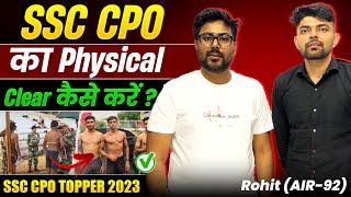 SSC CPO का Physical Clear कैसे करें?  SSC CPO 2023 AIR-92 Rohit Gagan Pratap Sir #ssc