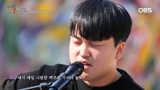 U-BUSKING 청춘레코드 part.1 공뎍_페페로니보이