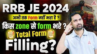 RRB JE 2024 किस Zone से Form भरे   RRB JE Total Form Fill Up 2024