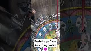 Awas Ada Tong Setan #shorts #shortvideo #short #hiburan #tongsetan #setan