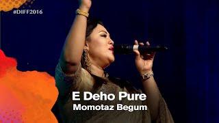 E Deho Pure এ দেহ পুড়ে  Momotaz Begum মমতাজ বেগম  DIFF 2016