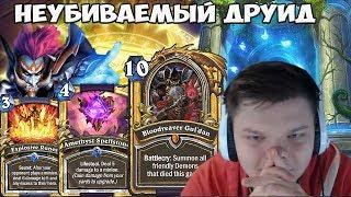 Рубрика HearthStone - Никогда не сдавайся