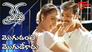 Wife Telugu Movie Songs  Mogudante Mogudekaadu Video Song  Sivaji Preeti Santhosh