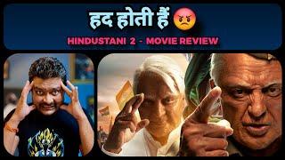 Hindustani 2 INDIAN 2 - Movie Review  Pratik Borade