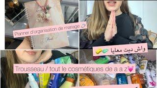 Trousseau de la mariée  produits cosmétiques  كامل الكوسميتيك لي تحتاجو العروس