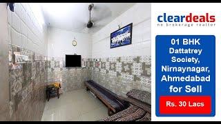 1 BHK Apartment for Sell in Dattatrey Society Nirnaynagar Amedabad at No Brokerage – Cleardeals
