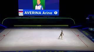 Арина Аверина обруч Чемпионат Европы 2019 Arina Averina hoop ECH 2019