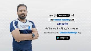 HOW TO USE CHAUHAN ACADEMY APP  HOW TO BUY COURSE ON CHAUHAN ACADEMY APP